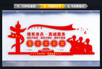 老兵文化墙