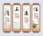 廉政室清正廉洁四联挂画