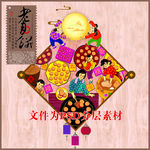 老月饼