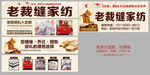 老裁缝床上用品