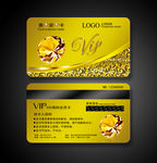 钻石vip卡
