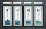 企业文化墙