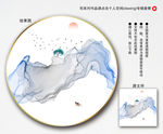 新中式水墨