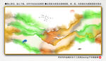 新中式水墨画