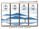 企业精神标语