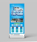洗车展架