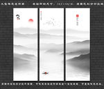 禅意水墨画 三条屏