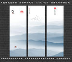 山水