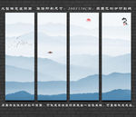 山水屏风画