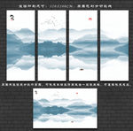 中式水墨山水