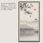 禅意山水画