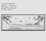水墨山水竹子