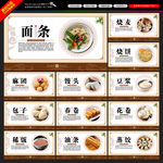 早点