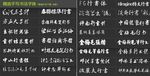 30款手写字体
