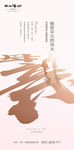 母亲节