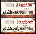 洋葱汤