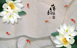 荷塘鲤鱼浮雕背景中式立体背景墙