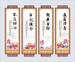 中式边框廉政室廉政挂画