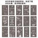 商场超市形象