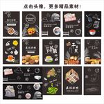 商场超市形象
