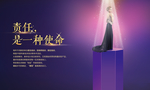整形美容形象设计