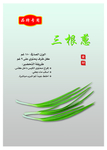 葱海报