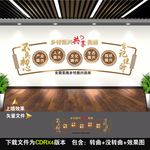 乡村振兴