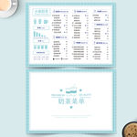 奶茶菜单