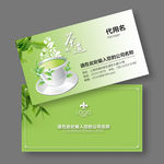 茶叶名片
