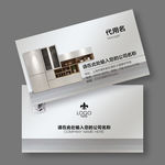 衣柜名片