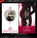 母亲节