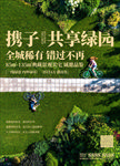 地产 单页 海报 61 儿童