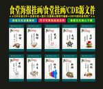 食堂文化学校晓文梦想制作