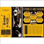健身宣传单