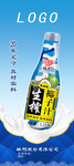 蓝色海报