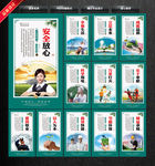 国家电网