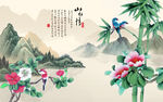 山水情背景墙