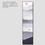 竖条山水 大型山水装饰画