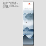 竖长条山水画 大型竖版山水画