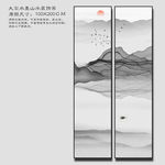 大型竖幅水墨山水装饰画