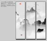 新中式山水画 三联山水画