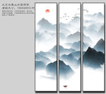 意境山水