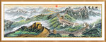 长城