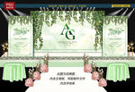 绿色婚礼背景