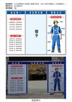 安全警示镜