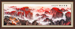 泰山