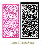 雕花
