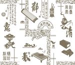 中式风格-琴棋书画静气花边