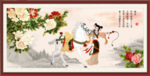 侍女图