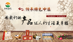 和极吾氏产品图